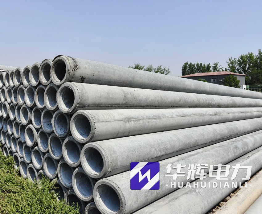 爱辉12米水泥电线杆